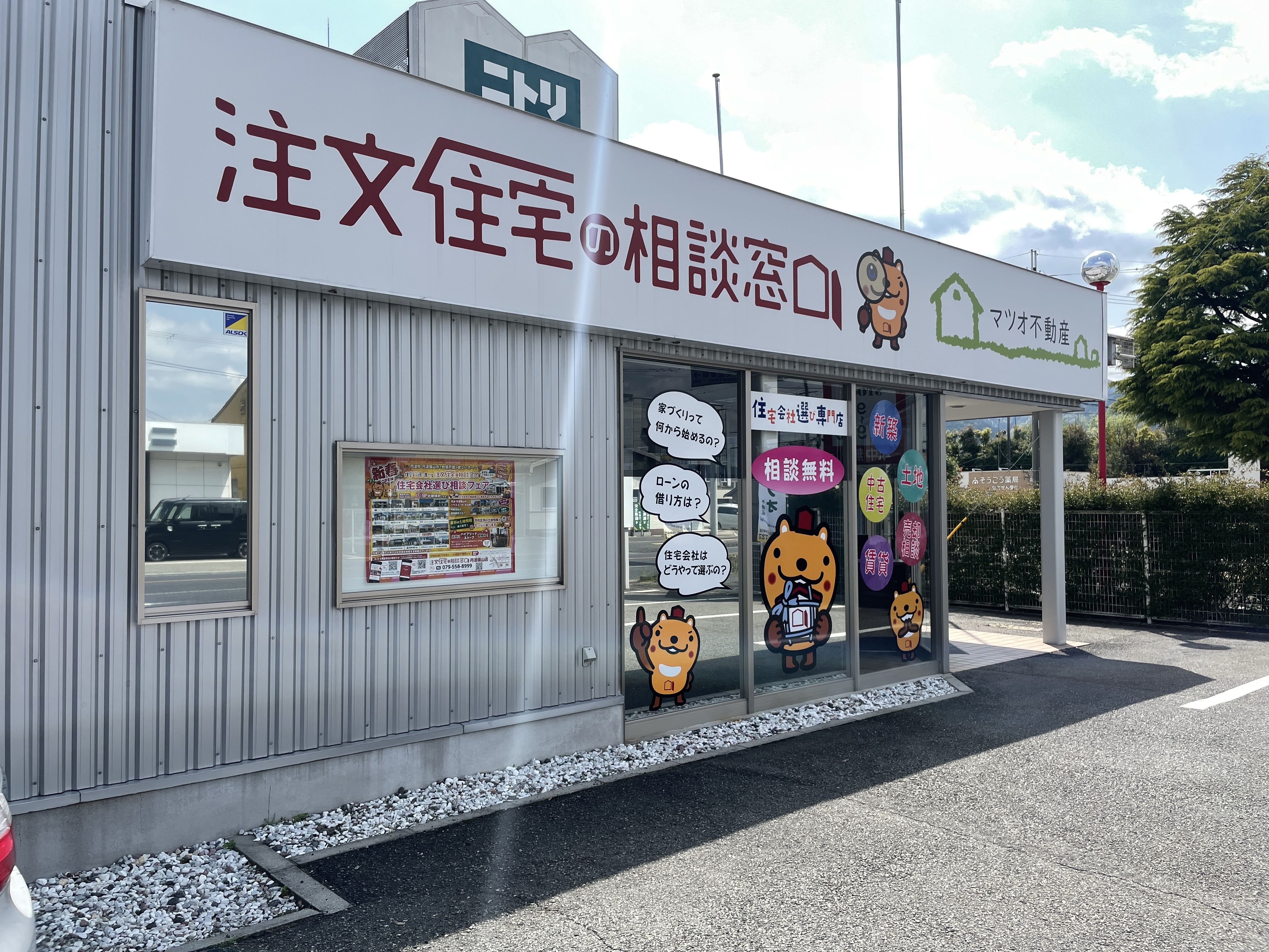 男性と女性が会話をしている画像