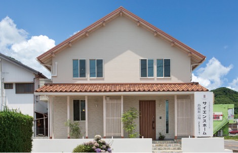 サイエンスホーム1